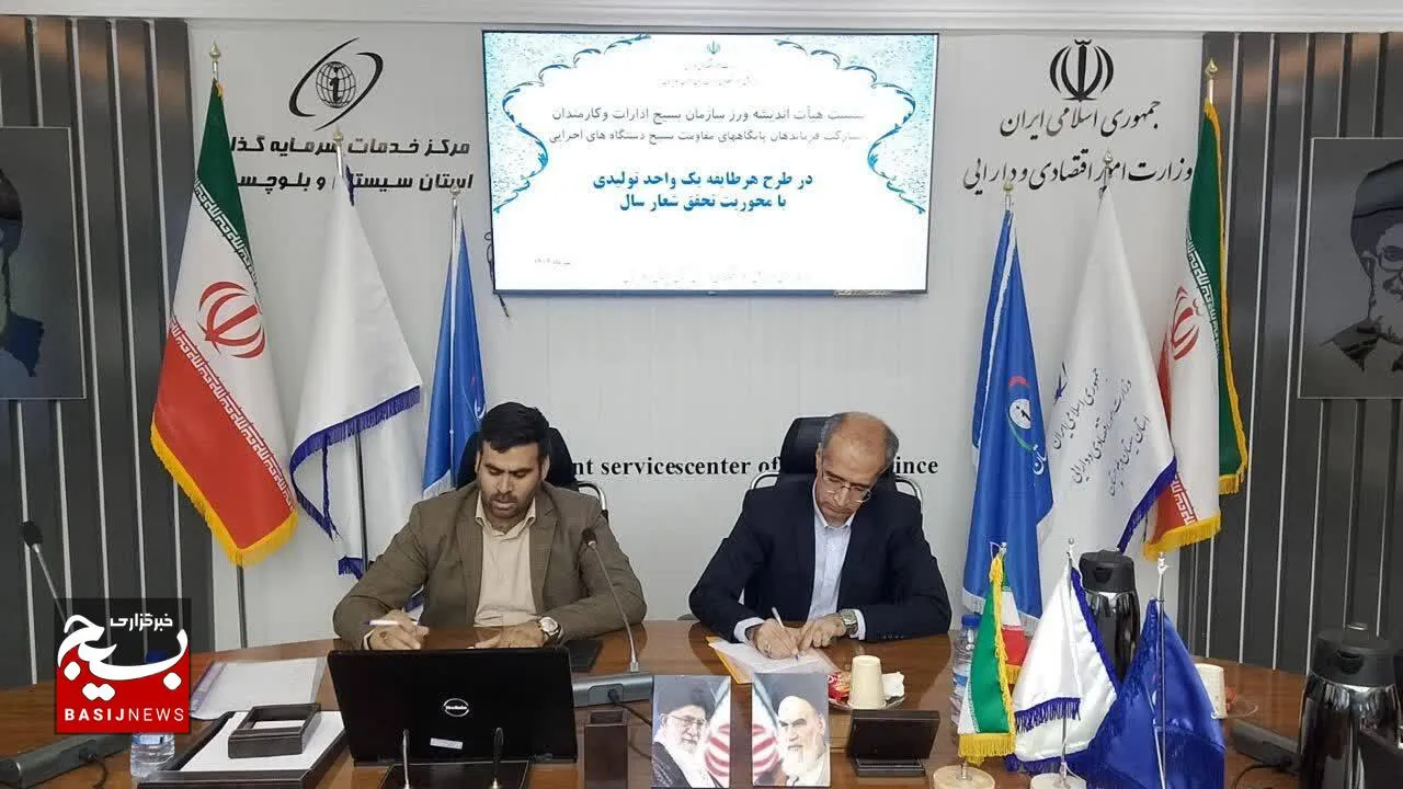 هر طایفه یک واحد تولیدی