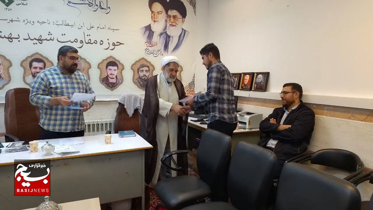 احکام مسئولیت اعضای شورای حوزه شهید بهشتی اعطا شد
