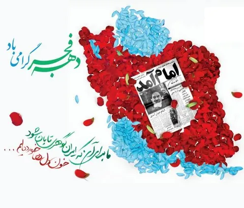 ایجاد دوقطبی های کاذب در کشور از اهداف دشمنان انقلاب اسلامی