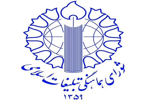 فراگیری فرهنگ بسـیـج؛ رمـز بقـاء انقلاب و مایـۀ پیشرفت کشـور