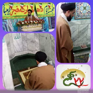 ٢٢ بهمن سرآغاز انقلاب اسلامی، احیای مجدد حاکمیت الله بود