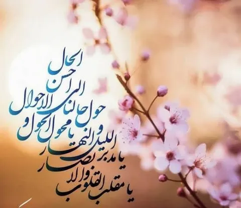سرمایه‌گذاری در تولید با الهام از عدالت علوی، برکت قدر و خیزش جدید علمی
