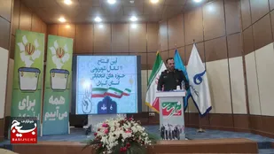مشارکت مردم در رشد و پیشرفت نظام و انقلاب تاثیر دارد