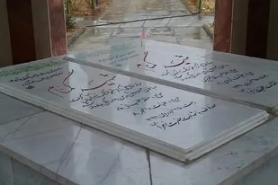 شناسایی یکی از شهدای گمنام شهر زاهدان