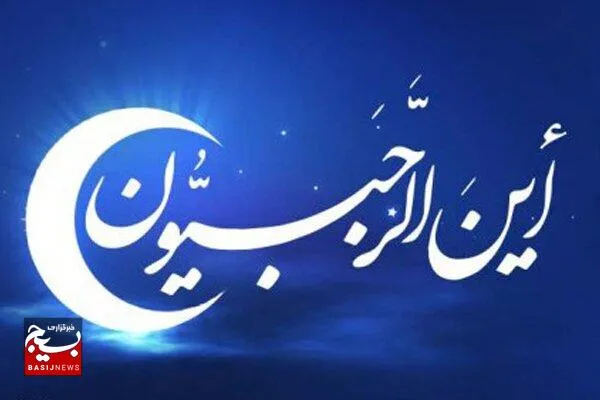 حال و هوای مردم مشهد در حرم مطهر امام رضا (ع) در اولین شب جمعه ماه رجب، لیله الرغائب