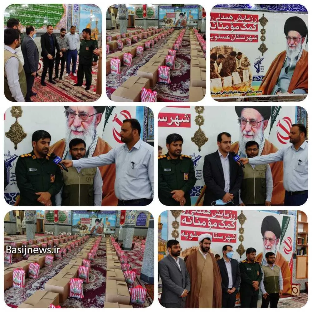 توزیع ۳۵۰۰ بسته معیشتی در عسلویه همزمان با هفته بسیج سازندگی