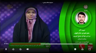 گفت و گوی عضو شورای مشارکت های جوانان مجمع خیرین سلامت کهگیلویه و بویراحمد با برنامه "مثبت سلامت" + (فیلم)