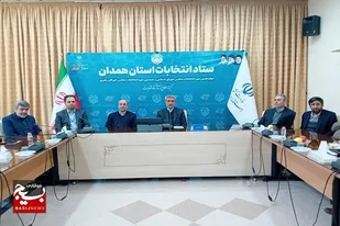۱۳۴۹ شعبه اخذ رأی کار رأی&zwnj;گیری در استان همدان را انجام می دهند/تاکنون ۱۲۵ هزار تعرفه استفاده شده است
