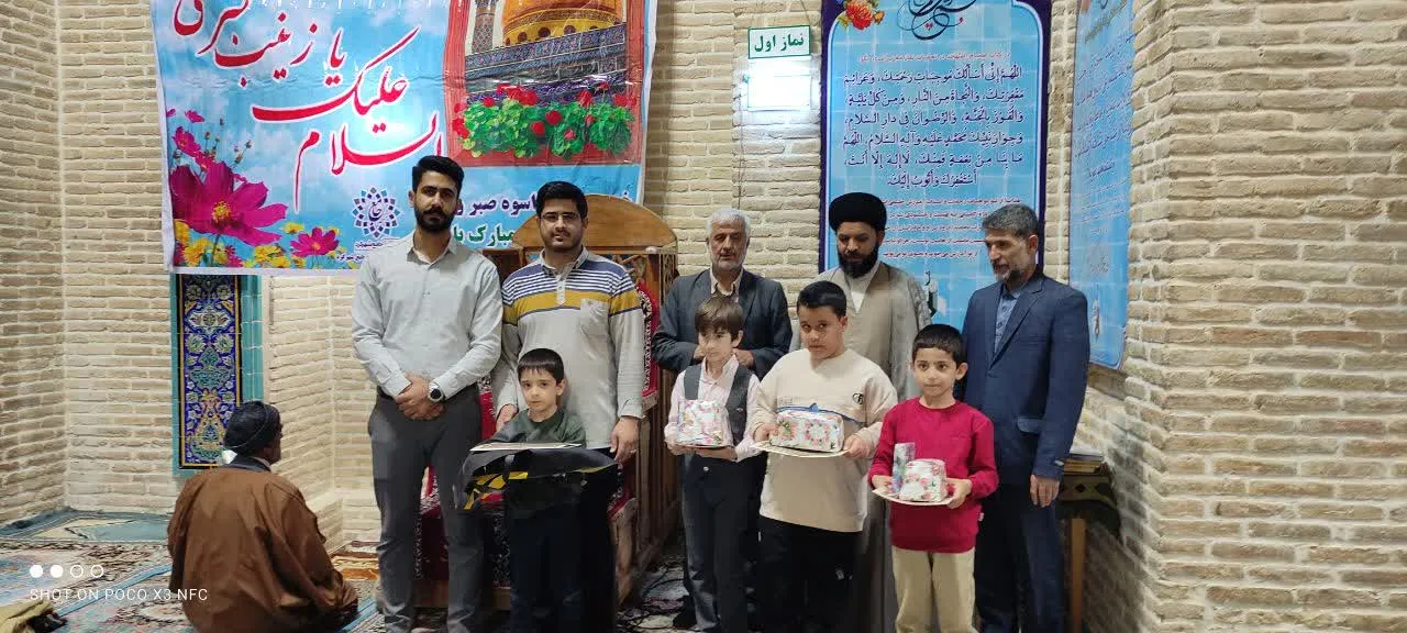 در مسجد جامع شهرکرد برگزار شد؛
آیین تجلیل از پرستاران و فعالان فرهنگی 
