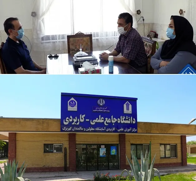 گامی مهم در جهت توسعه مرکز علمی کاربردی آسایشگاه کهریزک برداشته شد