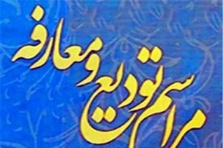 بصیرت تنها راه مقابله با جریان تحریف است/تقویت سواد رسانه‌ای امری ضروری است