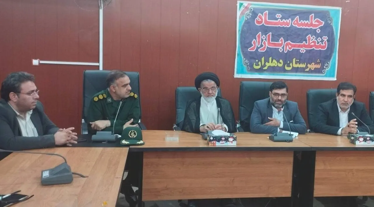 برگشت ۵۲۰ میلیارد تومان به بیت المال