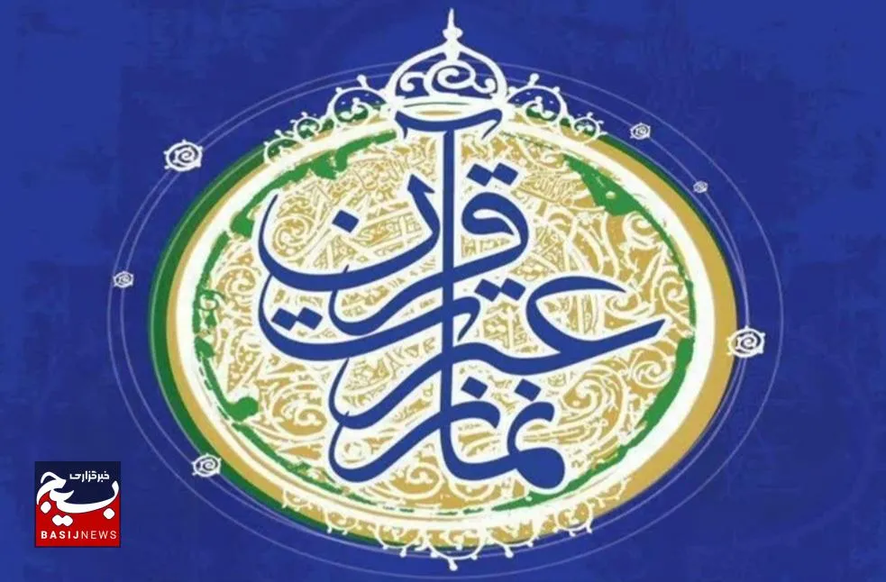 دو برابر شدن افتخارآفرینی؛ حضور ۸ دانش‌آموز ناحیه چهار مشهد در مسابقات کشوری قرآن، عترت و نماز