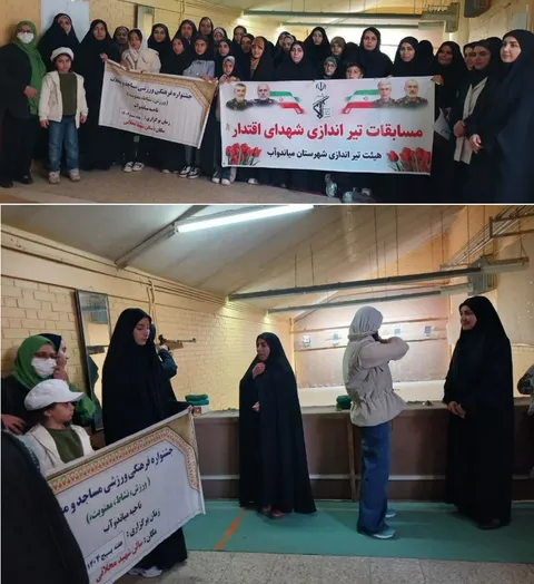 در ادامه برگزاری موفق برنامه‌های هفته بسیج، مسابقات تیراندازی خواهران جام بسیج با رعایت استانداردهای جهانی برگزار شد