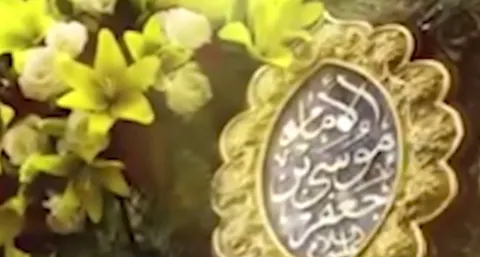 نماهنگ| روايت رهبرانقلاب از زندگی امام كاظم عليه السلام