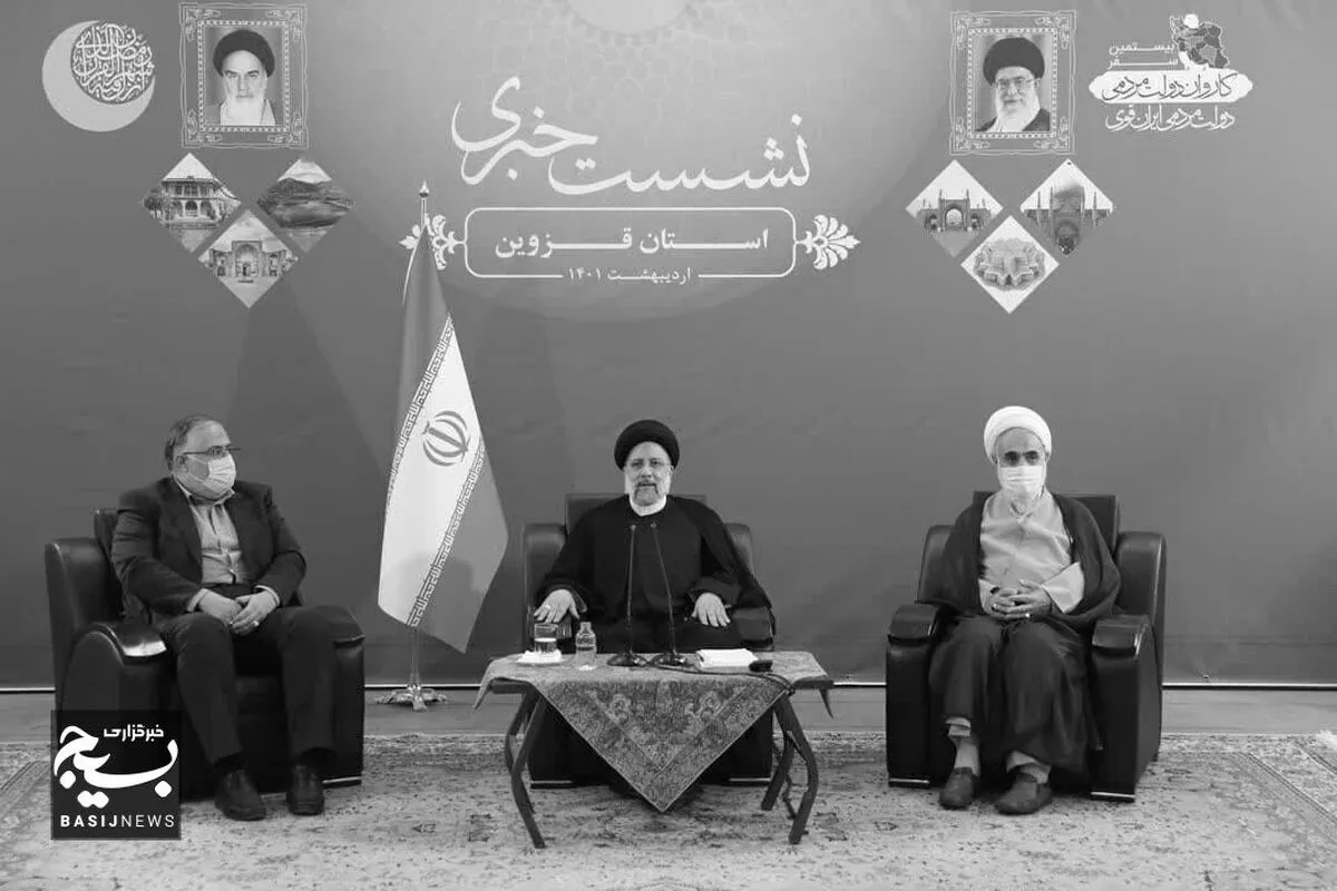 پیام مشترک نماینده ولی فقیه و استاندار قزوین در پی شهادت رئیس جمهور