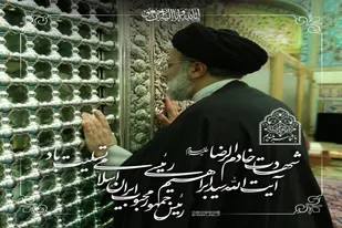 آیت الله رئیسی همواره دغدغه توسعه کشور و خدمت به محرومان را داشت