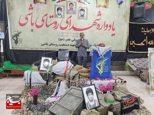 برگزاری یادواره شهدای روستای باشی در تاسوعای حسینی