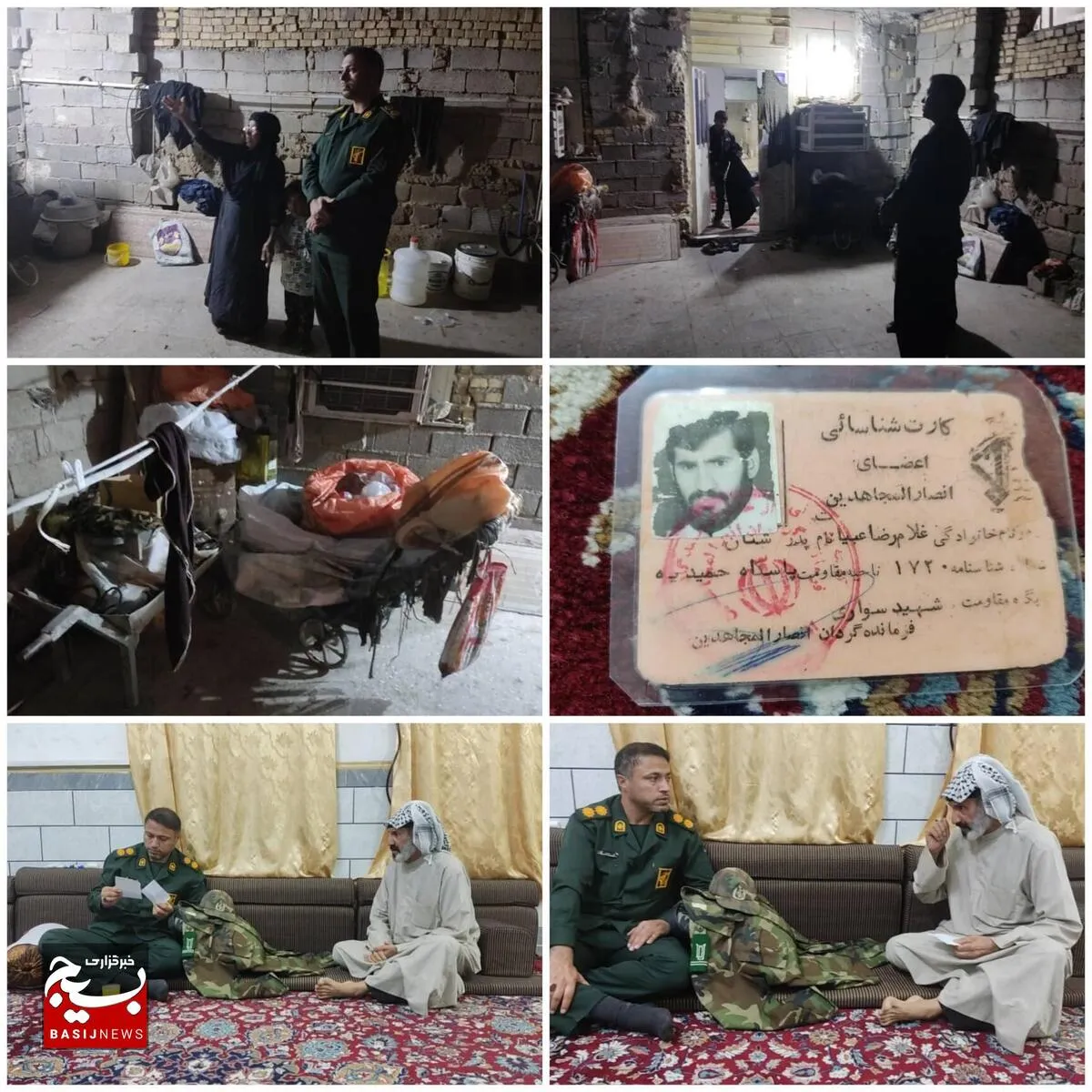 دیدار با ایثارگر نابینا و خانواده کم برخوردار