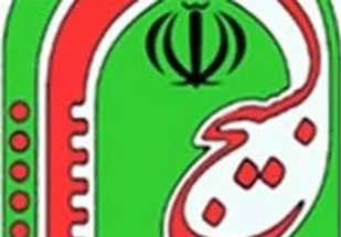 برگزاری جلسه شورای فرماندهی بسیج اصناف قم