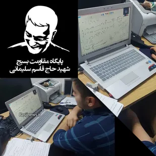 برگزاری کلاس های رایگان کنکور برای دانش آموزان سمنانی