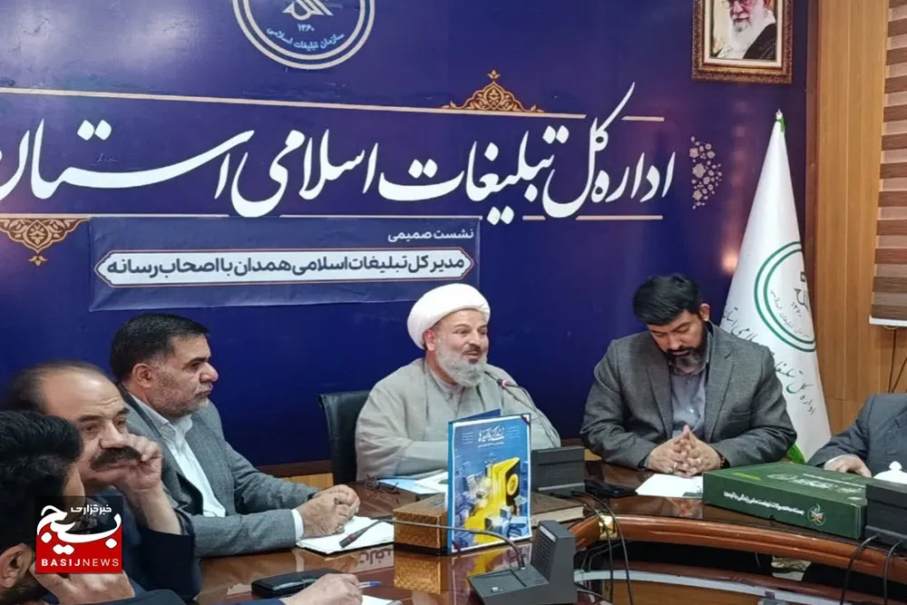 همدان میزبان ضیافت الهی با نهضت «زندگی با آیه‌ها» / ثبت نام از سفیران آیه‌ها
