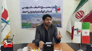 واکنش مسئول بسیج دانشجویی استان به ماجرای تپه دمالی و استخدام های شائبه دار استانداری