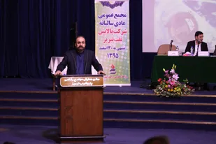 مجمع عمومی عادی سالانه پالایشگاه تبریز برگزار شد