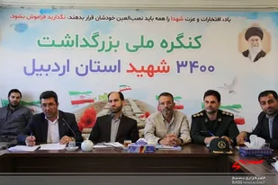 زندگی نامه شهدای فرهنگی و دانش آموزی به یک برنامه تبدیل شود