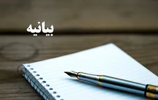 امید دشمن به دانشگاه به یاس تبدیل شده است/ برای پیشرفت ایران اسلامی از هیچ کوششی دریغ نمی کنیم