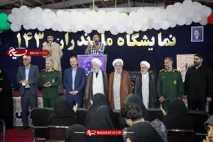 آئین اختتامیه نمایشگاه &laquo;جوانی جمعیت&raquo; بابل( مازندران ۱۴۳۰) برگزار شد