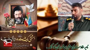 قضا و قضاوت، راهکاری است برای یافتن حق، برقراری عدل
