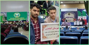 حضور شایسته دانش آموزان اغاجاری در مسابقات قرآن عترت ونماز استان خوزستان