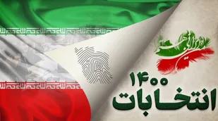 دعوت سازنده بزرگترین خشت سفالی جهان به حضور حداکثری مردم در انتخابات+فیلم