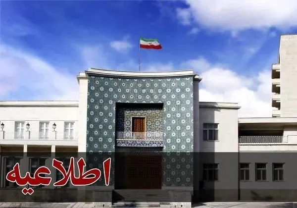فعالیت ادارات استان امروز شنبه با ۲ ساعت تاخیر آغاز می شود
