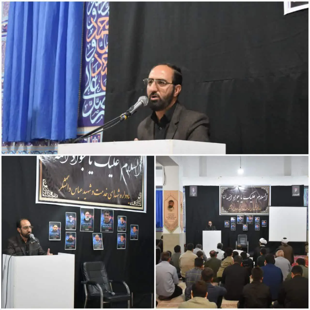 برگزاری یادواره بزرگ شهید عباس دانشگر و شهدای اهل خدمت
