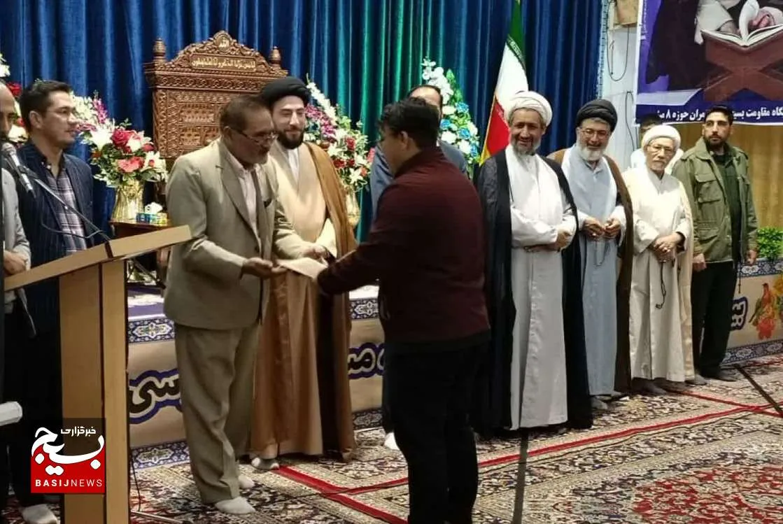 پایان مسابقات قرآن کریم حاشیه شهر مشهد/تجلیل از خانواده شهدا و جانبازان مدافع حرم