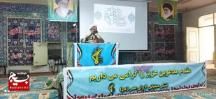 برگزاری کارگاه سبک زندگی اسلامی به مناسبت سالروز ازدواج حضرت علی (ع) و حضرت فاطمه (س) در لشکر عملیاتی ۷ ولیعصر (عج)