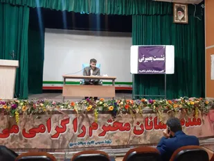 انقلاب اسلامی با حضور نسل جوان تداوم می یابد