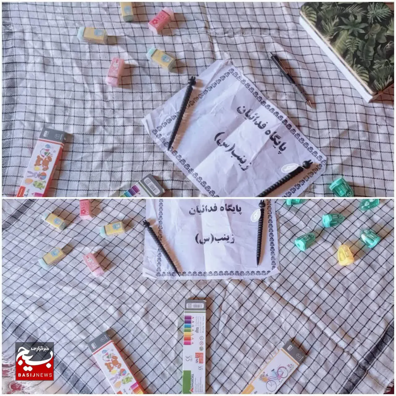 گروه جهادی شهید ابراهیم هادی با بسته‌های لوازم‌التحریر به یاری شتافت