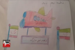 پویش نقاشی ویژه کودکان در سرخه برگزار شد