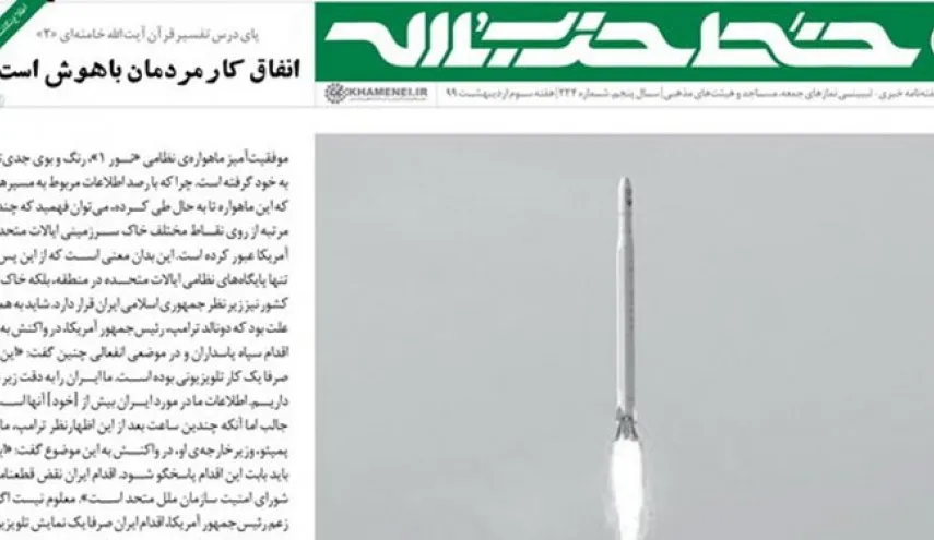 خط حزب‌الله 2/نور انقلاب به «ثریا» رسید