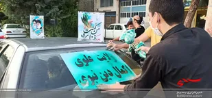 برنامه های دهه ولایت و امامت با قوت اجرایی شد