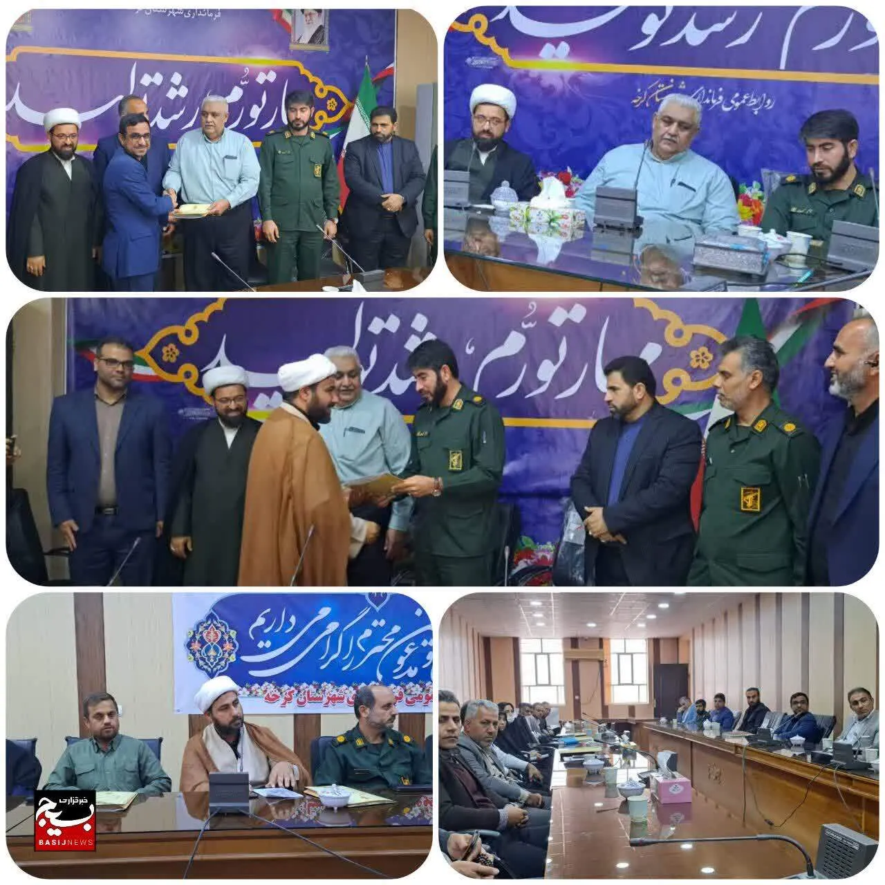 مجمع عالی بسیج در ناحیه مقاومت بسیج کرخه راه اندازی شد