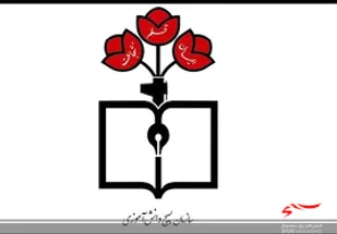 پیام تبریک به دو دانش آموز بسیجی رتبه برتر کنکور
