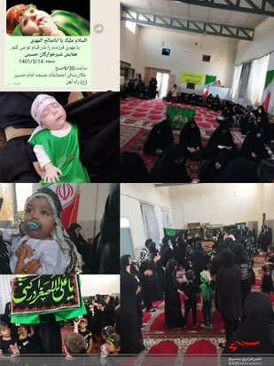 برگزاری همایش شیرخوارگان حسینی در شهرک راه آهن