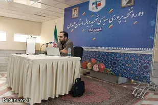 دوره نخبه&zwnj;پروری سیاسی شهید دیالمه استان همدان