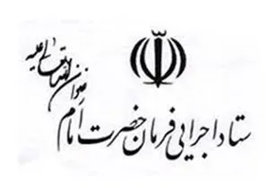 پویش "نذر رهایی" برای آزادی زندانیان غیرعمد