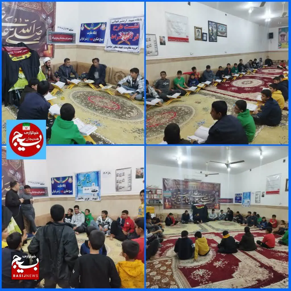 برگزرای جلسه قرآن در روستای کریم آباد شهرستان هندیجان