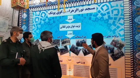 حضور در مسجد و پایگاه تعطیل شد، اما کار مسجد و پایگاه نه...